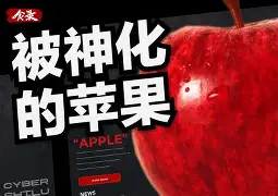 mixv苹果版(mix apple)-第1张图片-QuickQ官网