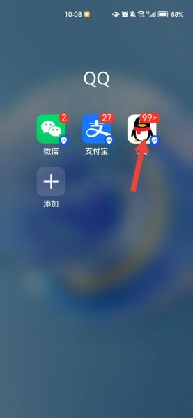 qq手机最新6.5.3版本(2016版手机658)-第4张图片-QuickQ官网