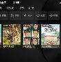 hook直播软件苹果苹果版(ioshookdownloadpath1)-第3张图片-QuickQ官网
