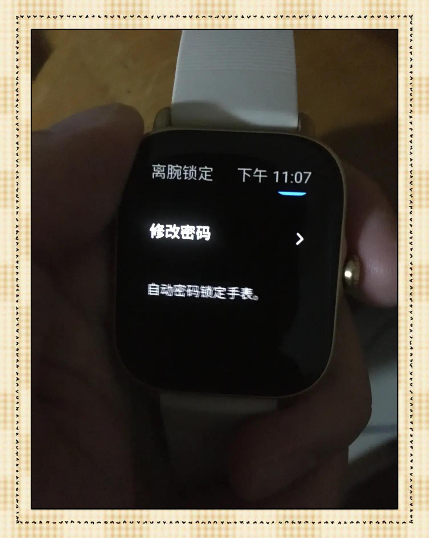 感应锁屏安卓版下载安装(感应锁屏安卓版下载安装包)-第5张图片-QuickQ官网