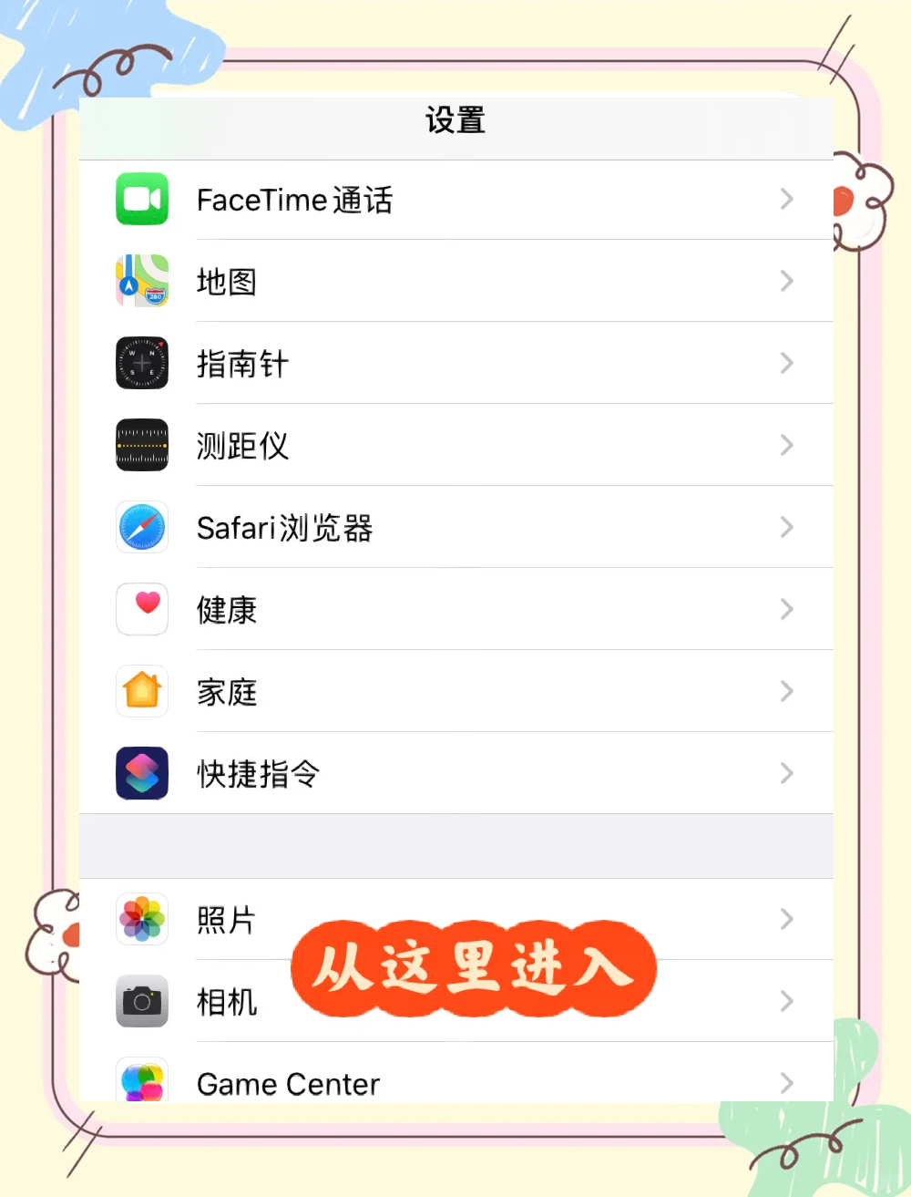 苹果手机版改为电脑版(苹果手机如何变成电脑版)-第2张图片-QuickQ官网