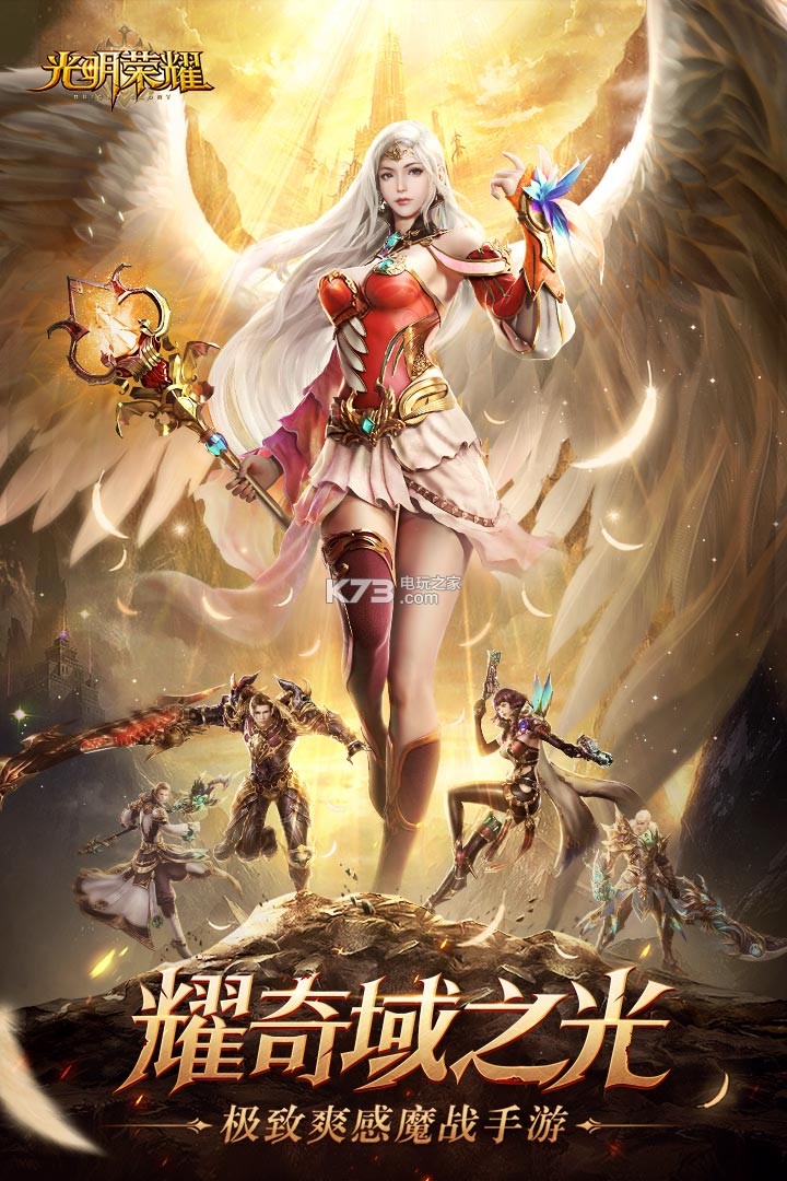 k73游戏库手机版安装(k73游戏网安卓游戏盒子)