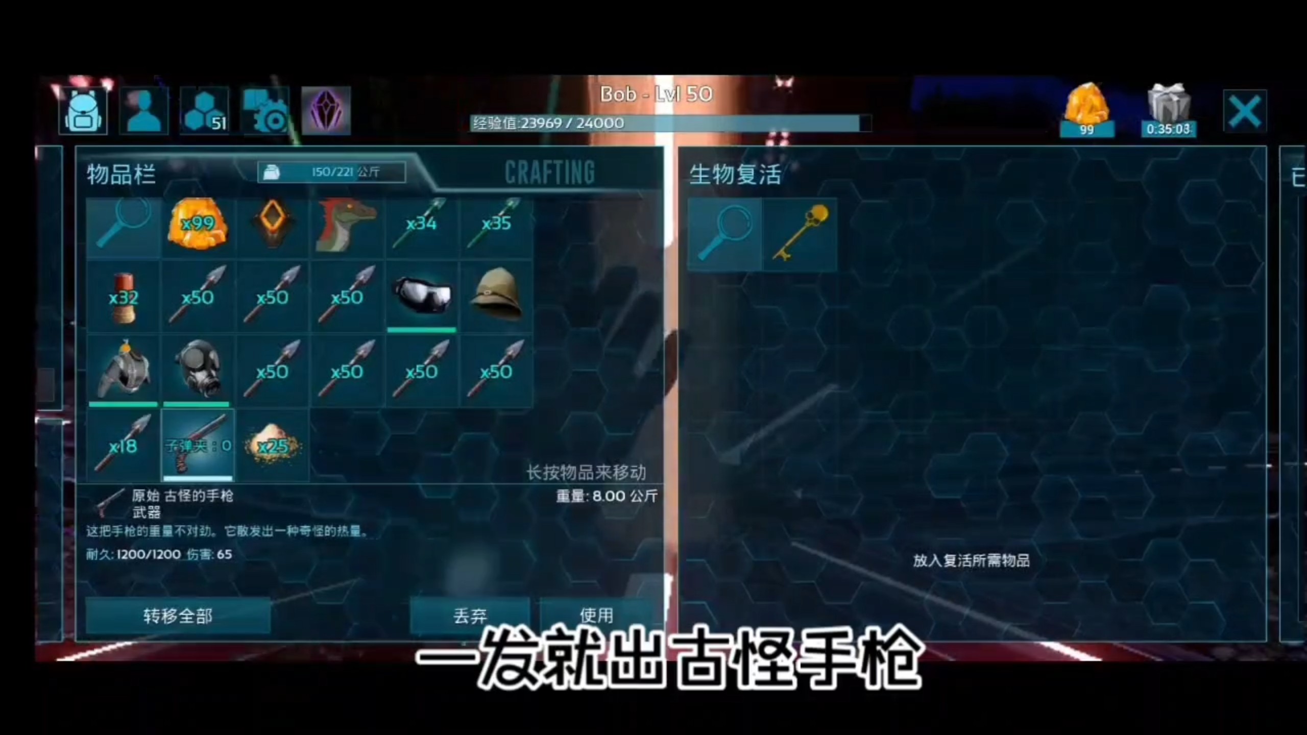 手机版方舟驯服宠物代码(方舟生存进化手机版驯服代码)-第3张图片-QuickQ官网