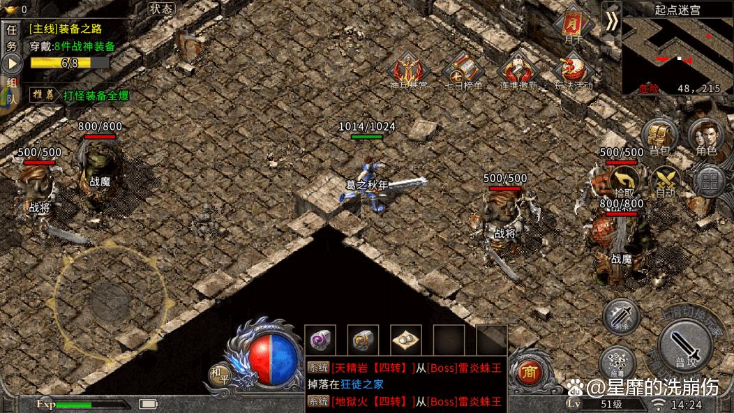 传奇手机版公会在哪(传奇手游公会名字大全)-第4张图片-QuickQ官网