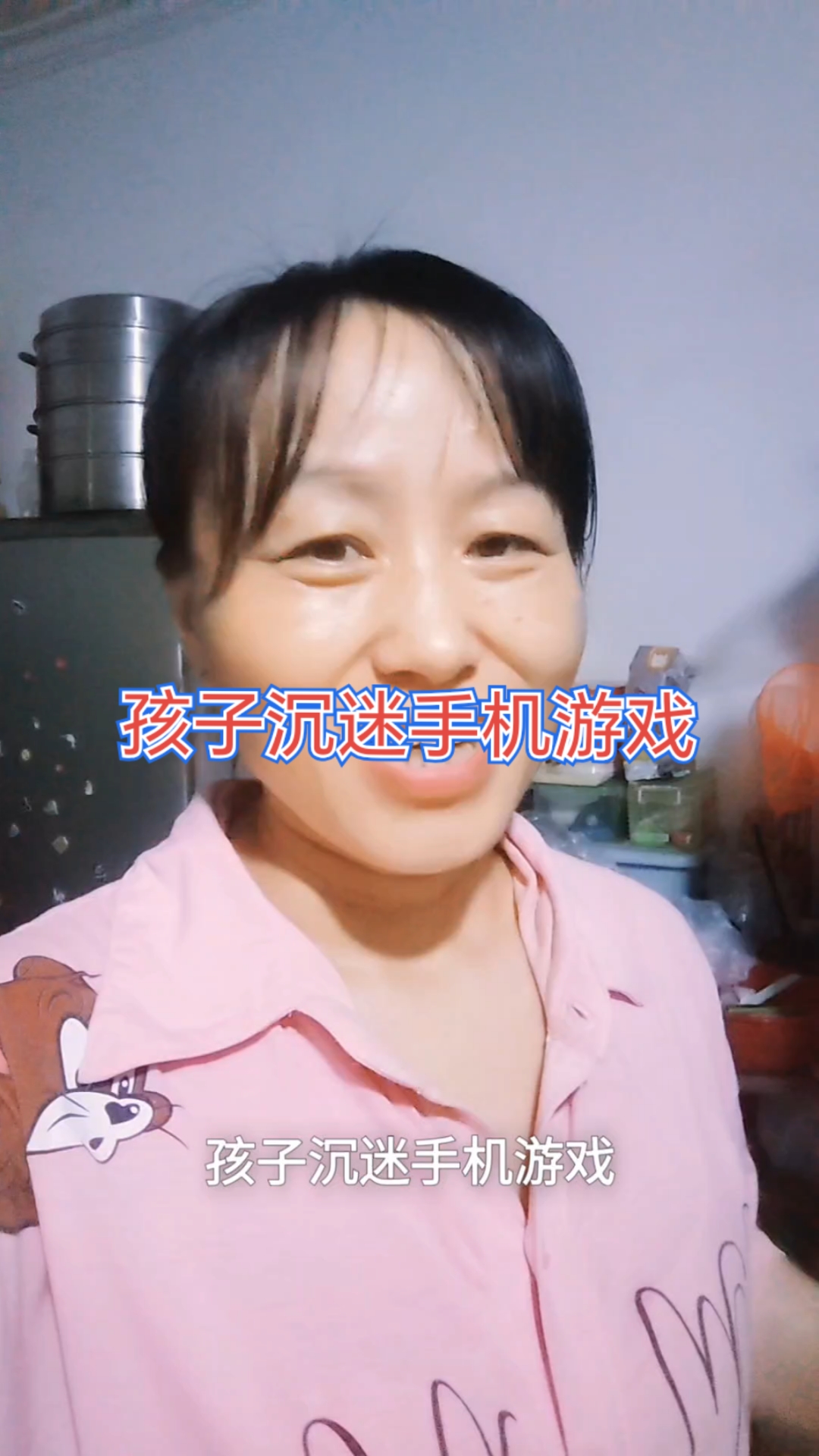 儿童沉迷游戏手机版下载(关于儿童沉迷游戏沉迷手机的问题)-第5张图片-QuickQ官网