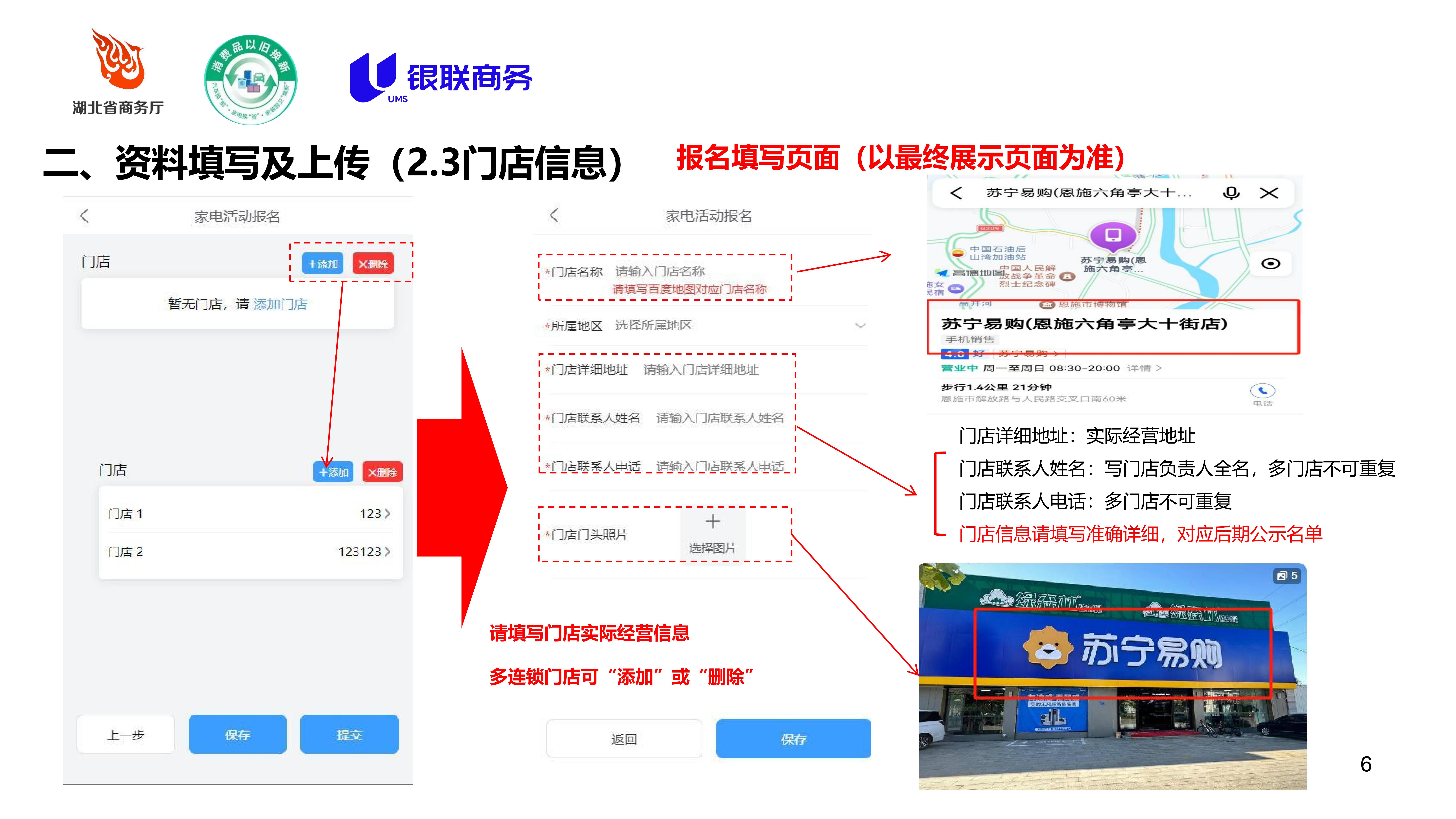 淘宝手机版如何提醒商家(手机淘宝如何提醒卖家发货)-第4张图片-QuickQ官网