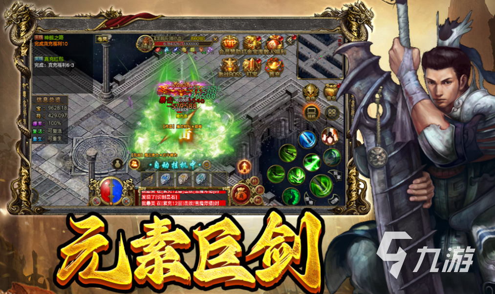 手机游戏推荐传奇商店版(传奇商店安卓手机能不能玩)-第1张图片-QuickQ官网