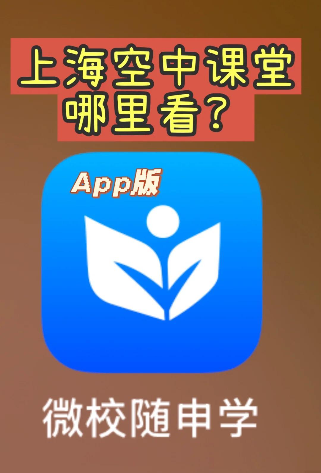 手机版高效课堂软件下载(手机版高效课堂软件下载安装)-第4张图片-QuickQ官网