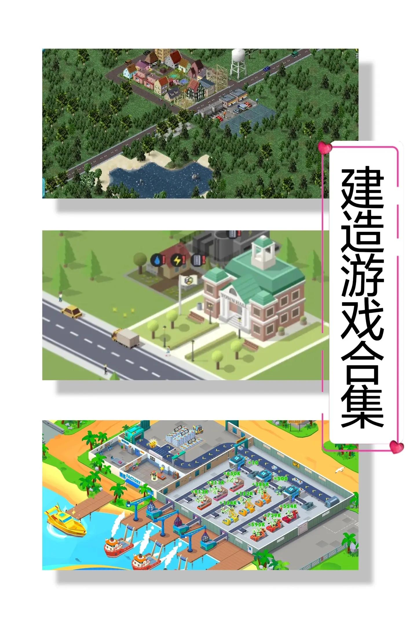 双人建筑类游戏手机版(双人建筑类游戏手机版推荐)-第1张图片-QuickQ官网