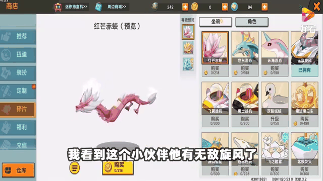 手机版如何领迷你币(手机版迷你世界怎么免费获得迷你币)-第4张图片-QuickQ官网