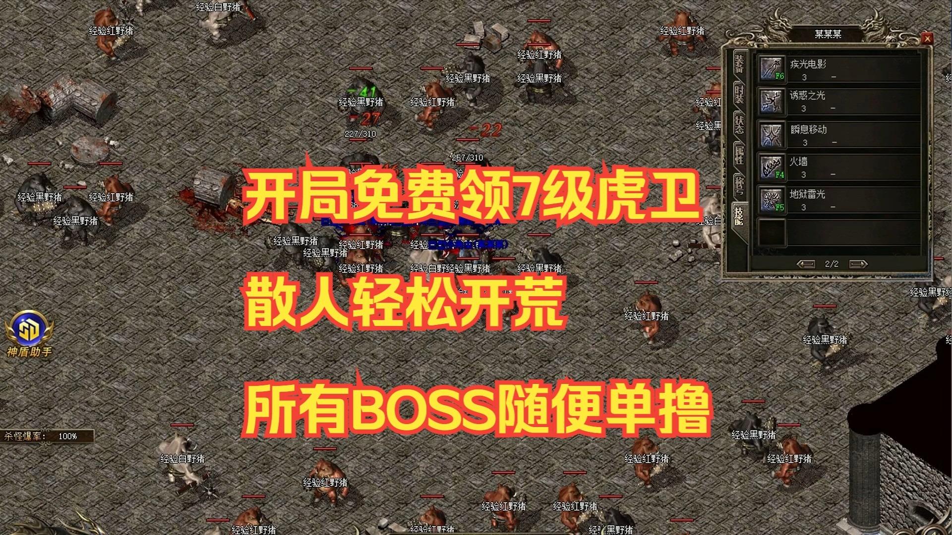 传奇手机版怎么开局(传奇手机版怎么开局赚金币)-第3张图片-QuickQ官网