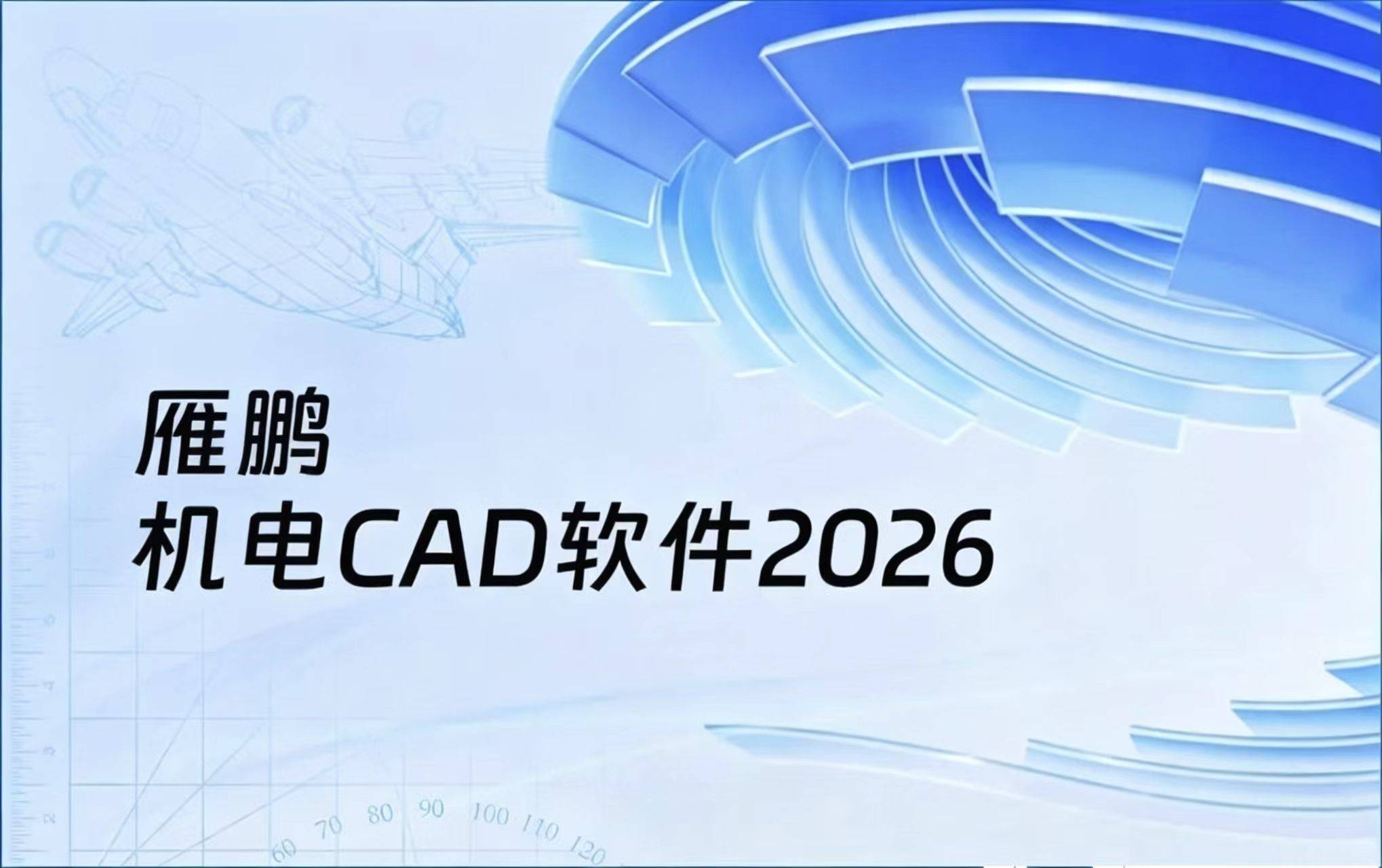 机械图纸手机版软件(机械图纸手机版软件有哪些)-第4张图片-QuickQ官网
