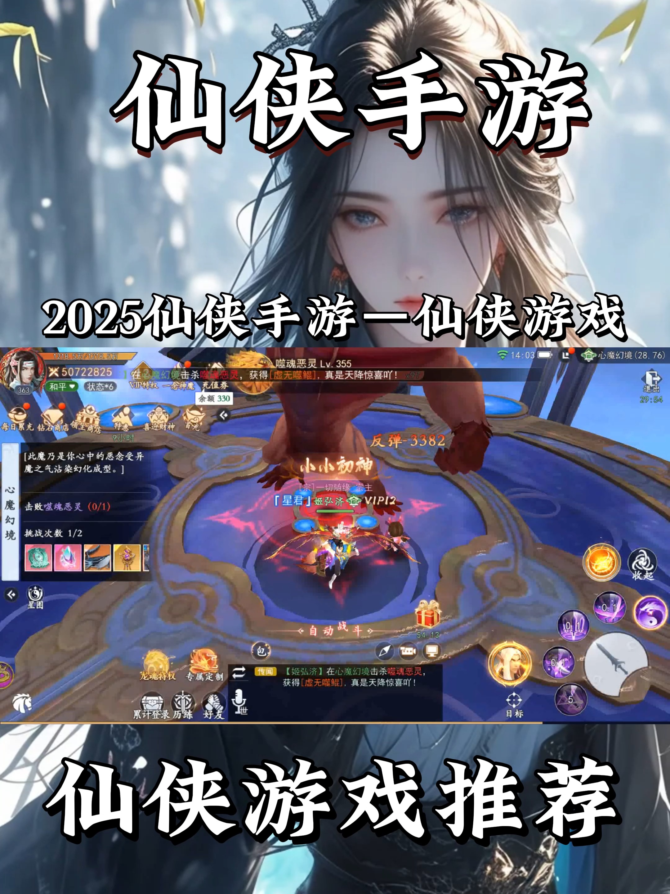 仙侠手机版门派攻略(仙侠手机版门派攻略大全)-第1张图片-QuickQ官网